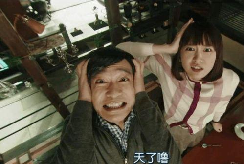 脑洞 搞笑日剧,笑料横生的日剧喜剧之旅