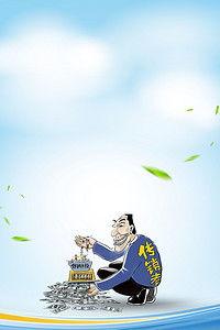 传销背景音乐,揭秘传销背景音乐的隐秘力量