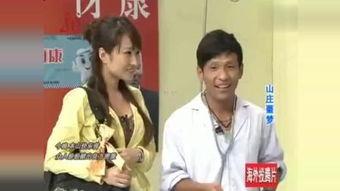 本山快乐营演员,笑星云集的喜剧盛宴