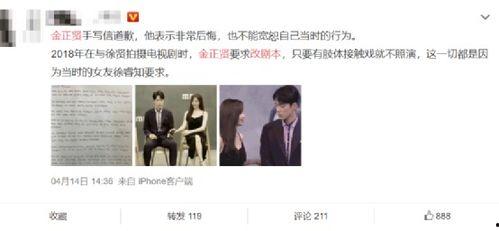 有关娱乐圈吃瓜小说,幕后风云，瓜田乱舞