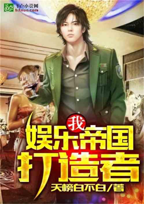 娱乐吃瓜兄弟小说