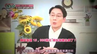 吴凤未个人资料,才华横溢的青年才俊，多领域成就斐然