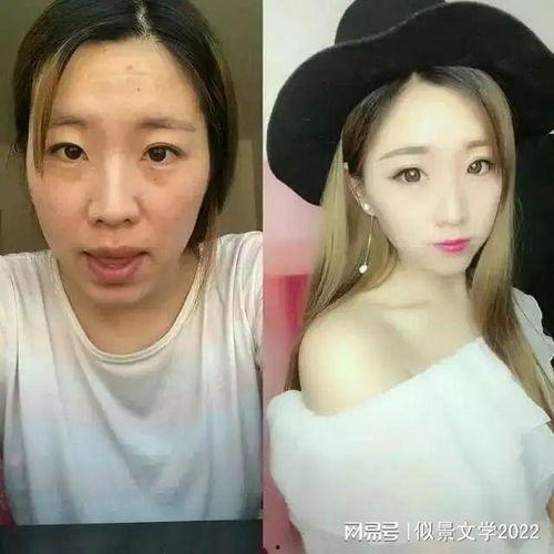 美女主播被扒内裤